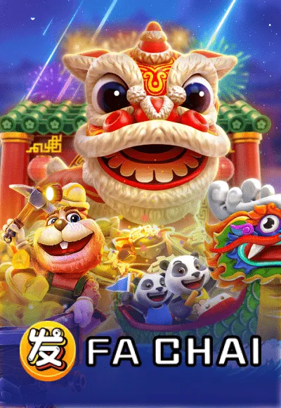 วีนัส 168