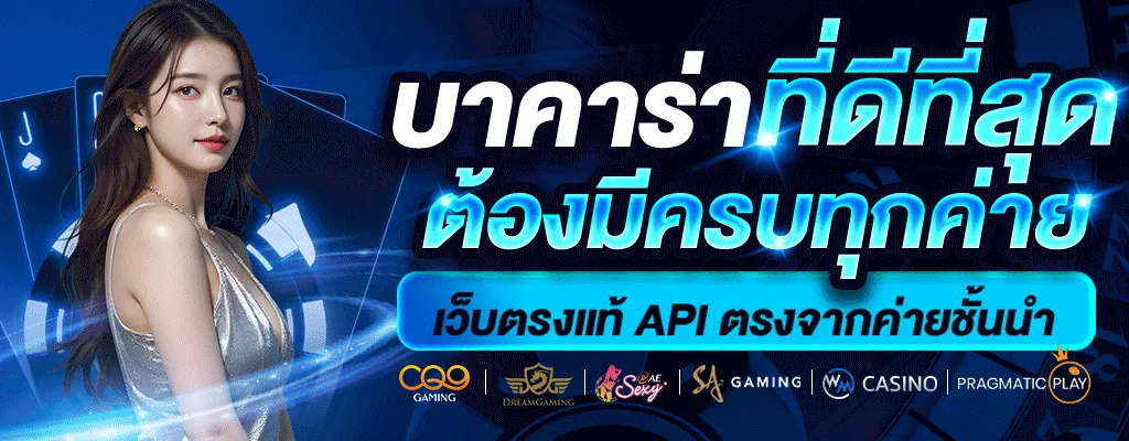 วีนัส 168